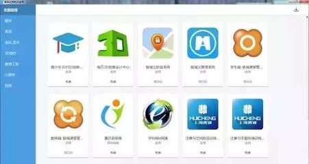 惠普應用商店2.0（教育版）正式上線 賦能教育數(shù)字化轉型