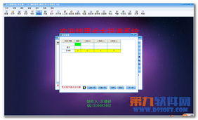 教育管理軟件下載 讓網(wǎng)民充分享受網(wǎng)絡資源